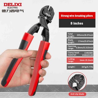 ELECTRIC 8/10인치 볼트 커터 CR-V 단조 블레이드 고무 손잡이가 있는 절단 손 도구 체인 와이어 리벳 절단용, DHGDDXQ08