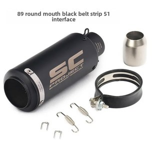 오토바이 개조 럭셔리카 로고 파이프 야마하 스즈키 SC 스트레이트 대용량 배기 범용 액세서리 캐논, 1개, Style13 51mm