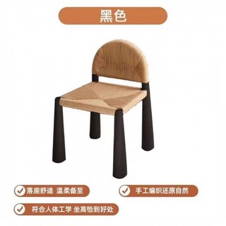 【椿嶼】複古實木水草編織藤椅設計師民宿餐廳藤編家用實木椅子中古風餐椅, 1號原版黑色整裝, 1個