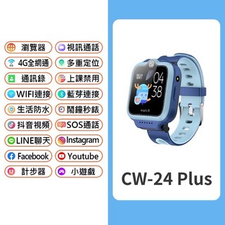 視訊通話 多重定位 4G全網通