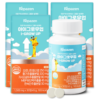 아이그로우업! 어린이 청소년 오르니틴 250mg 황기추출물 MBP, 30정, 3박스