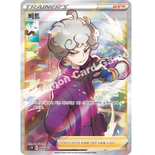 포켓몬카드 비트 s1W 068/060 SR, 1개