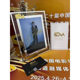 王一博簽名照禮盒裝 附證書 官網驗證卡 玻璃裱框, 3 裱框禮盒裝, 樣式