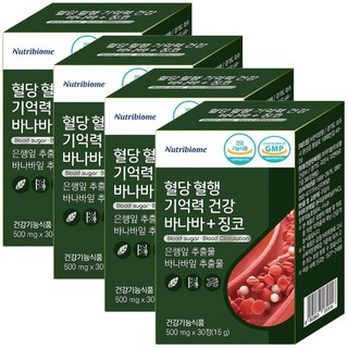 뉴트리바이옴(뉴바옴) 혈당 혈행 기억력 건강 바나바 + 징코, 4개, 30정