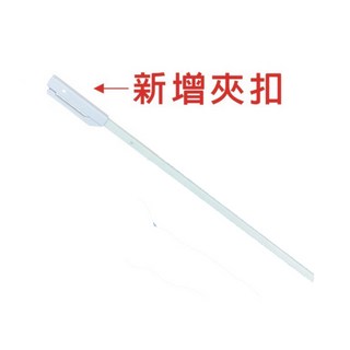 誠印印刷 單買10尺伸縮旗桿【專用橫桿】輕巧便攜、高度可調、安裝簡便，適用於廣告、活動等各類旗幟展示, 1個, 單買橫桿（有夾扣）