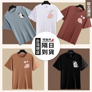 歐北潮流 冰瓷棉萊卡T恤 短袖上衣 情侶裝 大尺碼 冰瓷棉T恤 萊卡T恤 男生女生衣服, TB131亮灰,2XL(65~80kg)