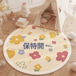 寶寶抓週地毯一週歲生日抓鬮毯圓形裝飾親膚爬行毯水晶絨地毯代發, 保持開心-圓