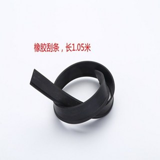 鑫隆五金 不鏽鋼玻璃刮水器 擦窗擦玻璃神器 家用清潔刮刀, 黑色膠條長1.05米, 1個