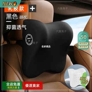 A14 汽車頭枕 腰靠 車用背墊 座椅腰託 護頸枕頭 靠枕, 1個, 1個【護頸寶】,正順藍【記憶棉 0異味】