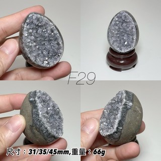 石至晶日 SZJR 迷你異象水晶蛋 烏拉圭水晶蛋 蛋形礦 礦蛋, 1個, 【F-029】66g