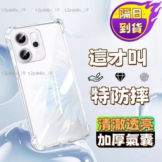 四角防摔透明空壓手機殼，適用於三星A23 A25 A26 A32 A33 A34 A35 A36 A42 A16