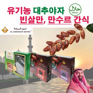 UAE dates Khalas Fard Lulu 1kg 대추야자 칼라스 파라드(파드) 루루, Khalas(칼라스), 1개