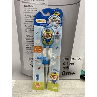 Edison愛迪生 PORORO小企鵝3D不銹鋼學習筷 兒童學習筷 訓練筷 左右手, 1個, 不鏽鋼（圖案平面右手款）