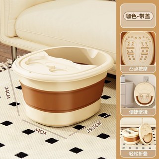 可折疊加厚保溫泡腳桶，附蓋，家用便攜式養生洗腳盆, 1個, 帶蓋【咖色】36點足底按摩