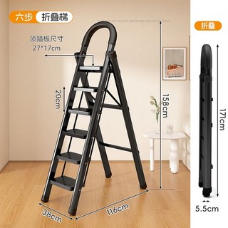 raee好貨 家用折疊梯 四步梯 室內加厚人字梯 便攜爬梯, 1個
