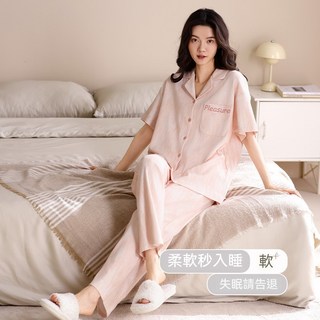 三件套純棉睡衣女款夏季薄款短袖長褲全棉女士家居服套裝 睡衣女短袖三件式 短袖短褲長褲睡衣套裝 全棉家居服