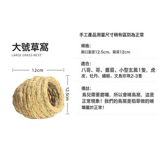 鳥籠 鸚鵡鳥籠 鳥別墅虎皮牡丹活鳥鴿籠巢窩養殖繁殖箱鳥窩, 1個, 原色鳥籠【單個】:如圖