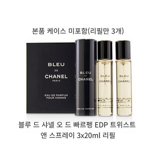 블루 드 샤넬 오 드 빠르펭 EDP 트위스트 앤 스프레이 3x20ml 리필, 20ml, 3개