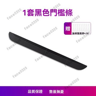 室內斜坡墊環 門檻斜坡墊 掃地機器人門檻條 室內門坎條 塑料上坡道三角墊 爬坡墊 臺階斜坡條 無障礙坡墊 上坡墊, 1套黑色門檻條, 1個