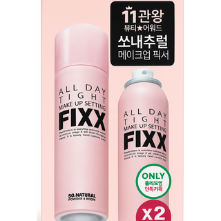 쏘내추럴 올 데이 타이트 메이크업 픽서 120ml 어워즈 한정기획 (+120ml+프렙10ml), 1개