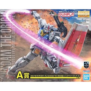 BANDAI 鋼彈一番賞 A賞 MG 1/100 RX-78-2 GUNDAM Ver.2.0 彩透 初鋼, 1個