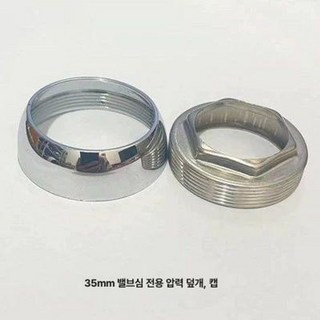 화장실 욕실 밸브 부품 싱크대 벨브 황동 샤워 베란다, 1개, 35 밸브코어 B