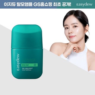 대웅제약 이지듀 코어 이펙트 스칼프 탈모앰플 80ml*1 단품, 1개, 80ml