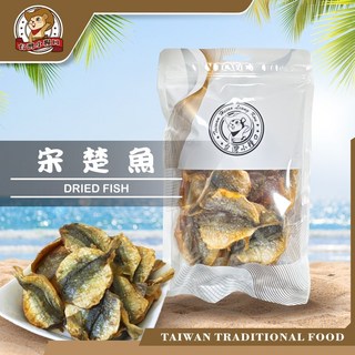 台灣小糧口 宋楚魚 黃絲魚乾 黃絲魚干 即食魚乾 台灣製造, 1個, 宋楚魚100g
