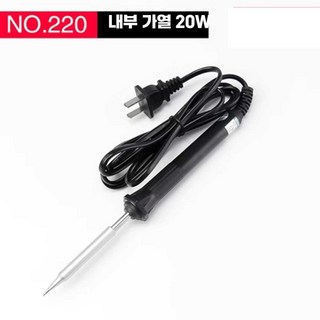 칼날인두기 전기 커터 핫멜트 칼날 보드 열선 가열, 1개, NO.220 납땜인두(20W)