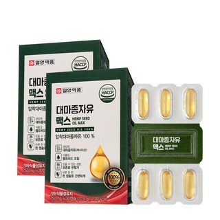 일양약품 대마종자유 맥스 압착대마종자유 100% HACCP인증, 2박스, 30정