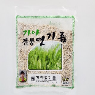 가야 엿기름 500g 엿질금 질금 식혜 가루