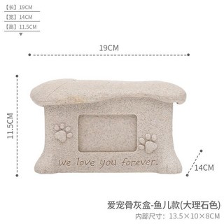 客製化寵物紀念罐，貓狗骨灰罈，創意寵物骨灰盒，毛孩紀念罐，多尺寸可選，客製刻字, 1個, 愛寵骨灰盒-魚兒款（大理石色）