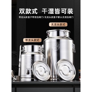 와인 발효통 숙성통 밀폐 위스키 업소용 막걸리 저장통, 1개