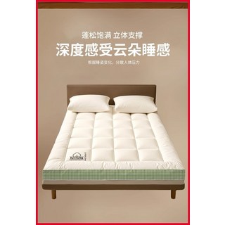 家用臥室軟墊床褥子酒店床墊租房專用宿舍學生單人加厚墊被遮蓋物, 黃白格【基礎款】護脊助眠/抗壓防塌,90*190cm-宿舍款【吸濕透氣】0