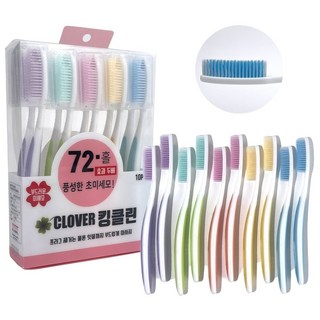 대왕칫솔 부드러운 초극세모 미세모 와이드 큰헤드 긴 대형칫솔 클로버 킹클린 10개, 1개, 10개입