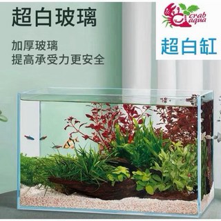 UP 雅柏 小螃蟹 超白魚缸 - 高透明度 多尺寸選擇 (30 18 24 36 22 26), 1個, 36×22×26,只有燈