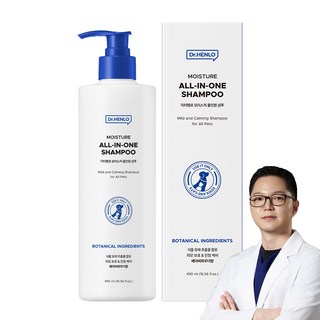 [수의사개발] 닥터헨로 모이스처 올인원 샴푸 8중 히알루론산 베이비파우더향, 1개, 490ml