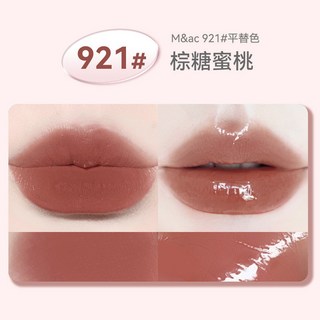 NOVO 霧感沁透雙效脣釉 雙頭雙質 絲滑啞光水光脣蜜, 1個, 921#棕糖蜜桃