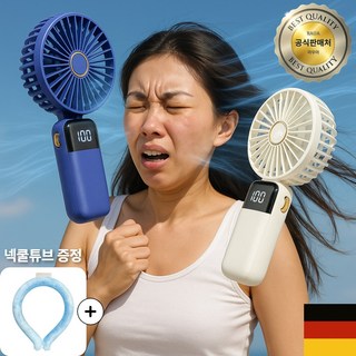 초급속냉각 라우아 휴대용 선풍기 각도 풍량 조절, 글로우핑크