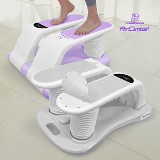 파워몬 에어클라이머2 에어 스텝퍼 가정용 천국의 계단 스텝밀 홈트 하체 운동기구, 그레이 (기본발판)