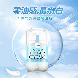 SHILLS 舒兒絲 UV防曬霜 SPF50+ 防水 零油感素顏霜 清爽隔離 提亮膚色, 1個, 零油感激光煥白素顏霜 40ml