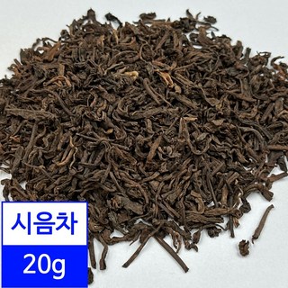 시음차 20g / 93년 육보차 산차 광서오주차창 오래된 흑차 보이차, 1개, 1개입