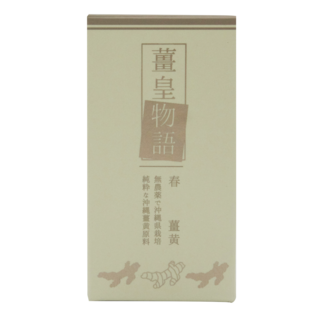 沖繩長生藥草本社 薑皇物語 春薑黃錠, 1個, 600份