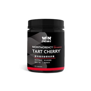 WIN CHERRY 蒙特羅西酸櫻桃膠囊, 1個, 90顆