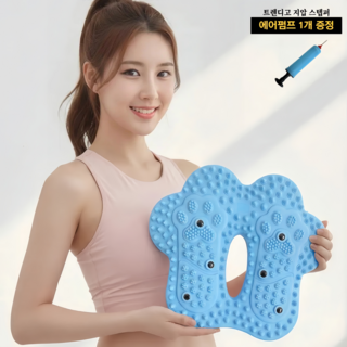 트렌디고 가정용 여성 지압 스텝퍼 발바닥 지압 붓기 개선 운동기구 무소음, 아쿠아블루