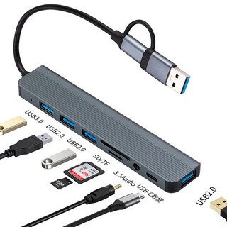 Type-C 擴展塢 USB 3.0 雙口擴展器 集線器 多合一 電腦平板 鍵盤滑鼠擴充, 1個, 8合二雙頭拓展多USB+3.5+SD卡-