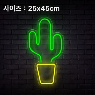 화장실 표지판 안내판 인테리어 LED 표시 식당, 선인장 25x45cm