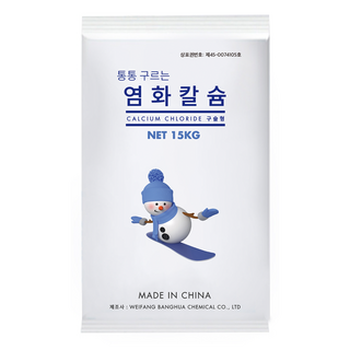 제설용 염화칼슘 구슬 비드형 15kg 통통 구르는 염화칼슘 친환경제습제 염화칼슘 제습제, 1개