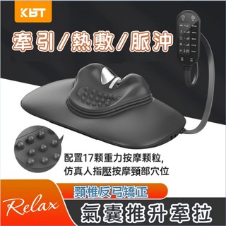 頸椎按摩器 加熱脈沖頸椎按摩儀 指壓枕頸椎牽引儀 護頸儀 多功能頸椎牽引按摩儀