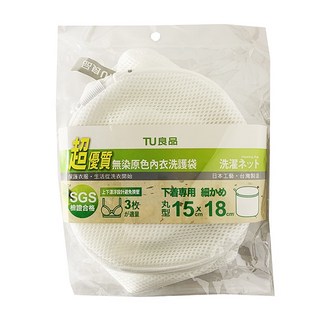 TU良品 無染原色內衣洗衣網袋 (丸型18x15cm) SGS檢驗合格, 詳見包裝, 詳見包裝
